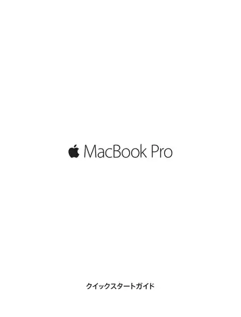 appleアップルMacBook Pro (Retina, 15-inch, Mid 2015)